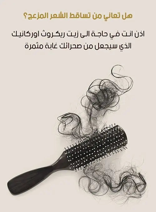 شامبو ساكورا الياباني بخلاصة زهور الساكورا