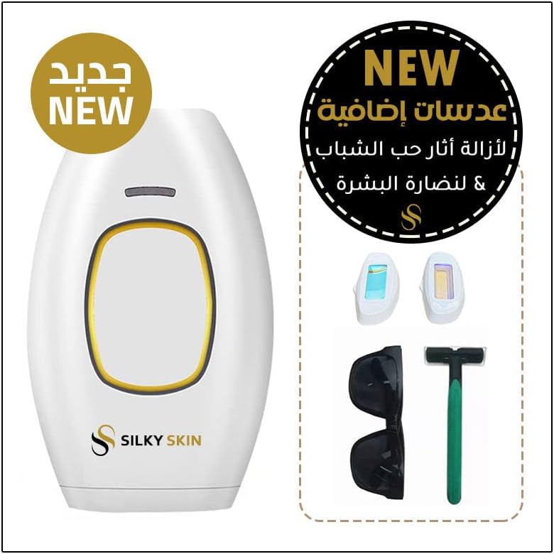 جهاز إزالة الشعر المنزلي IPL مع عدسات إضافية