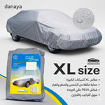 غطاء حماية السيارة XL عازل للشمس والمطر والغبار