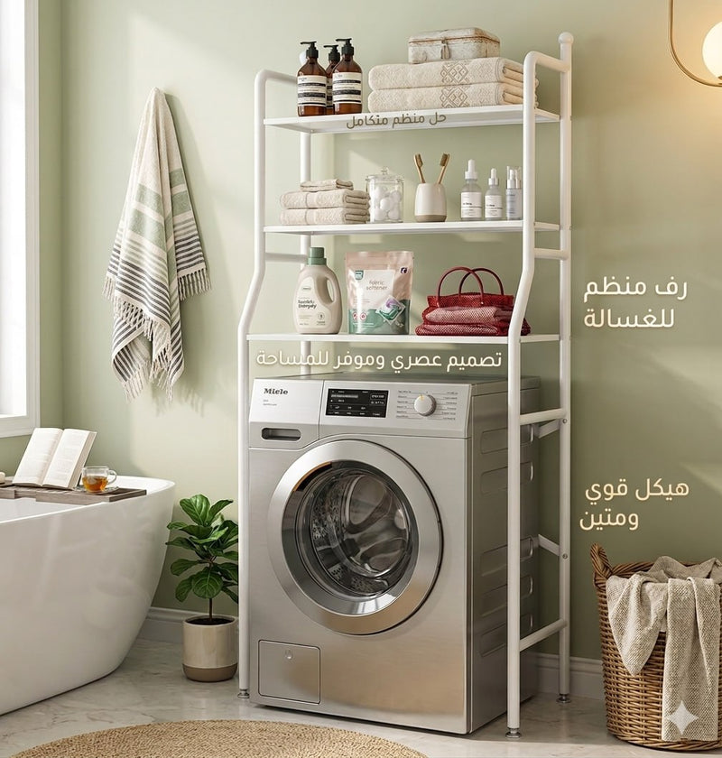 رف مزدوج للتخزين