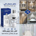 مقبس اضاءه قوي