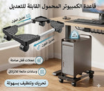 قواعد عجل سهلة الحركة