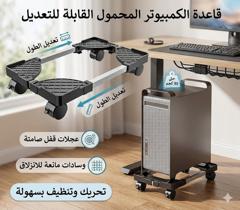 قواعد عجل سهلة الحركة