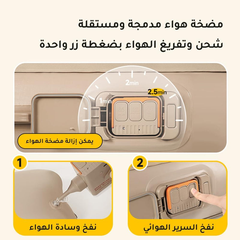 مرتبة هوائية قابلة للنفخ مقاس ١٩٨×١٥٠×٤٠ سم