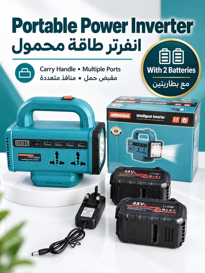 محول طاقة وإنفرتر محمول مع بطاريتين 48V