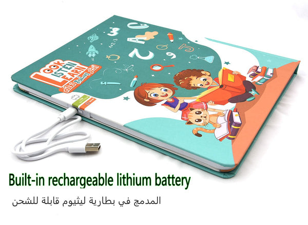 كتاب ناطق للأطفال — عربي وإنجليزي