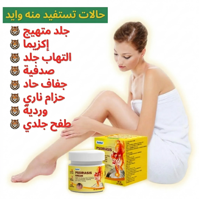 كريم Semtlux للعناية بالجلد