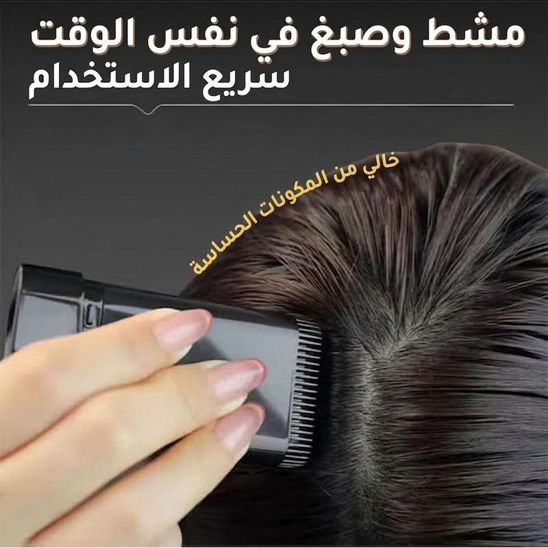 عصا صباغة الشعر MEIDIÁN - تغطية الشيب فورية