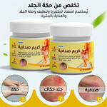 كريم Semtlux للعناية بالجلد