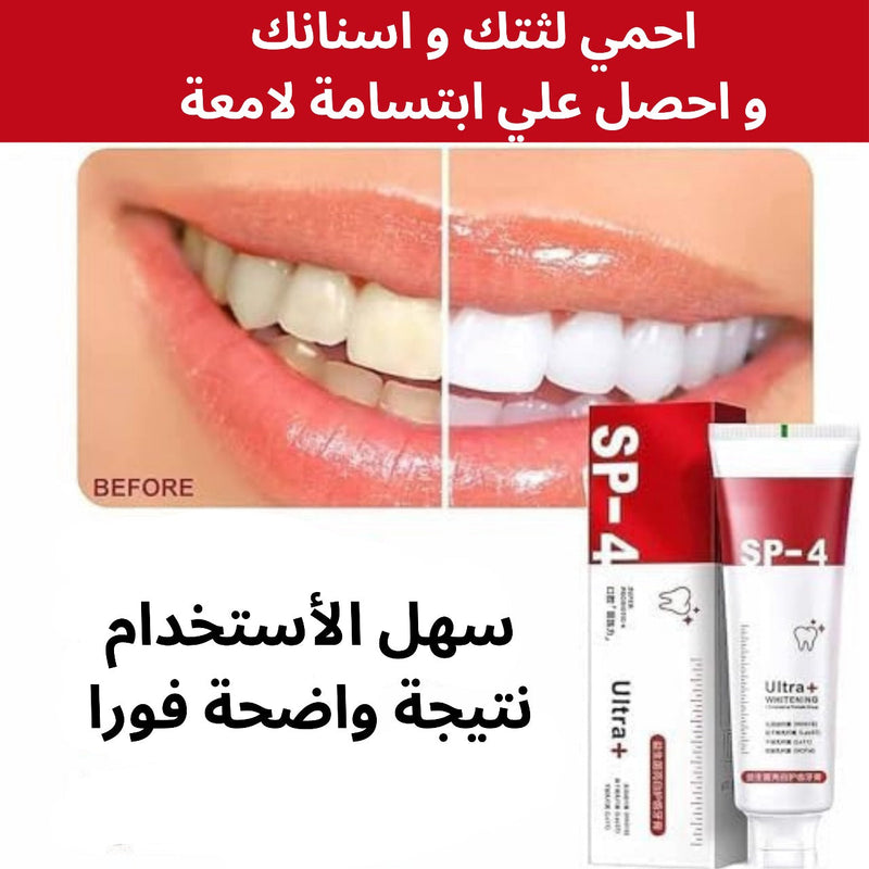معجون اسنان مبيض SP-4