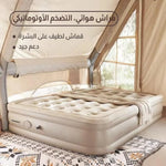مرتبة هوائية قابلة للنفخ مقاس ١٩٨×١٥٠×٤٠ سم