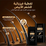 عصا صباغة الشعر MEIDIÁN - تغطية الشيب فورية