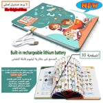 كتاب ناطق للأطفال — عربي وإنجليزي